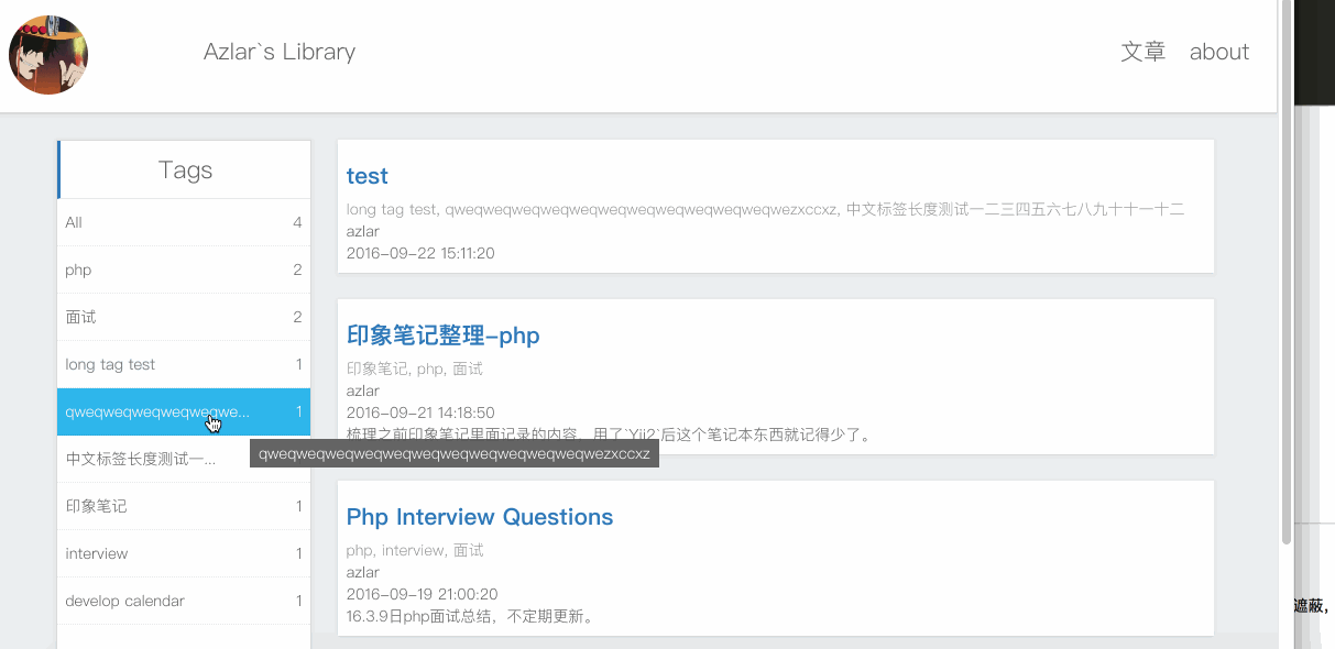 tag-widget resize event